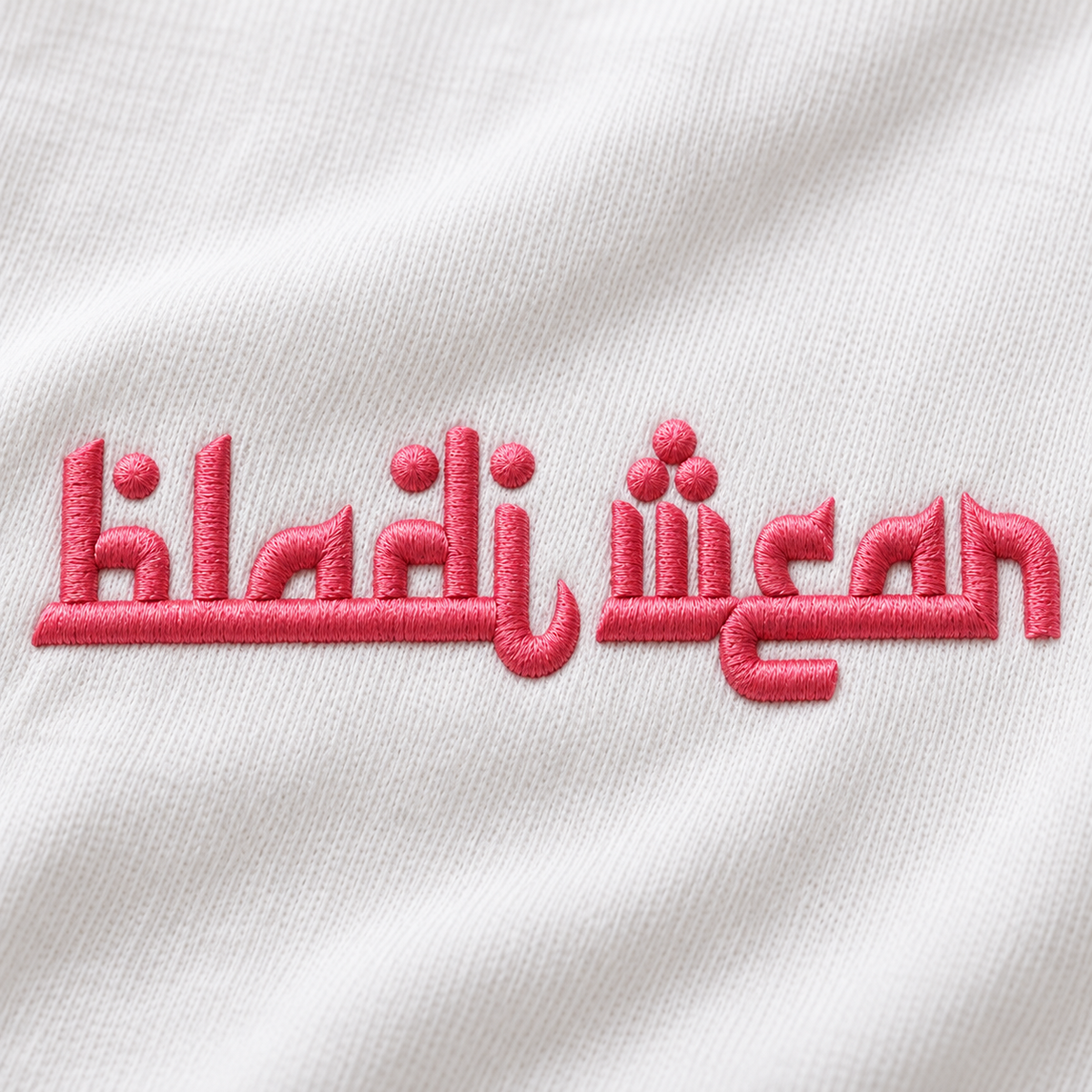 Sakura Oversized T-Shirt White - embroidery detail