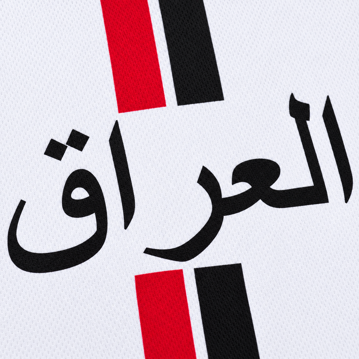 Iraq Jersey White - view 4